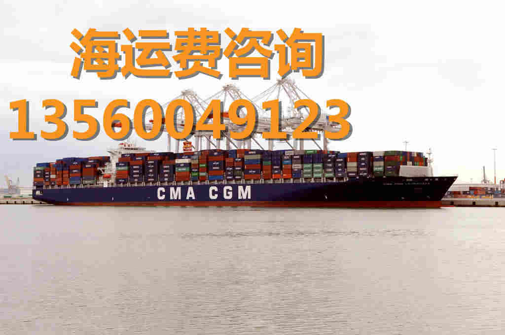 河北临城县到广东英德物流船运货运专线