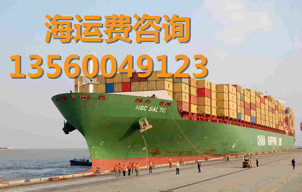 江苏镇江到广西岑溪物流海运货运专线