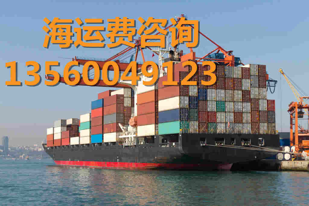 浙江象山县到广东惠东县物流船运时间多久
