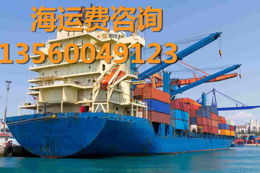 浙江温岭到福建云霄县物流船运一般多少钱