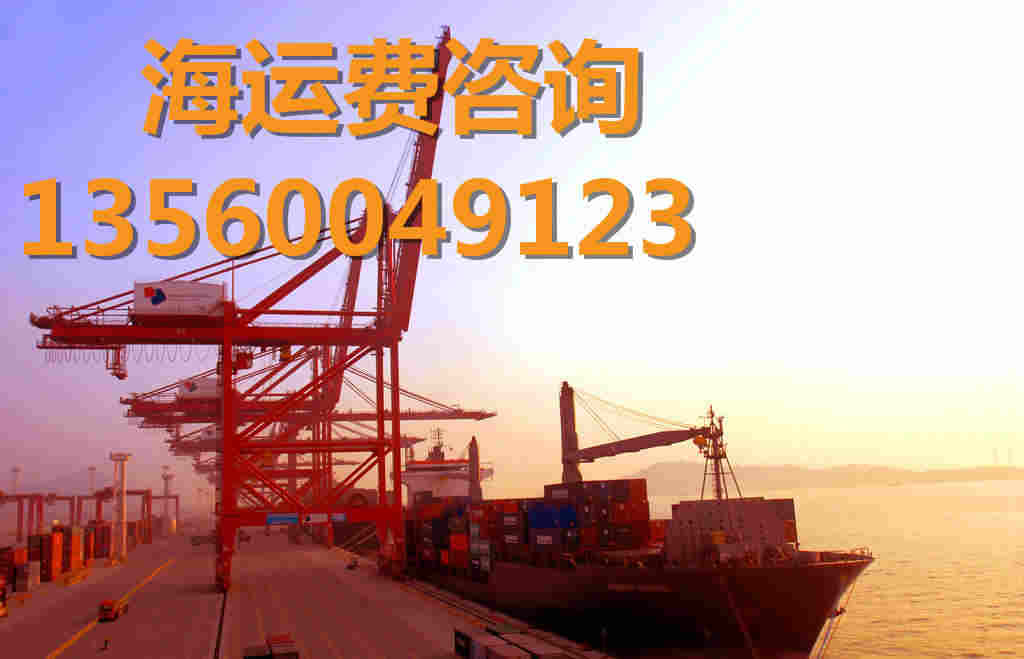 辽宁庄河到海南保亭县物流货柜怎么计费