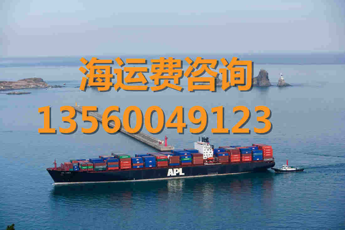 辽宁法库县到海南乐东县物流货运船运公司