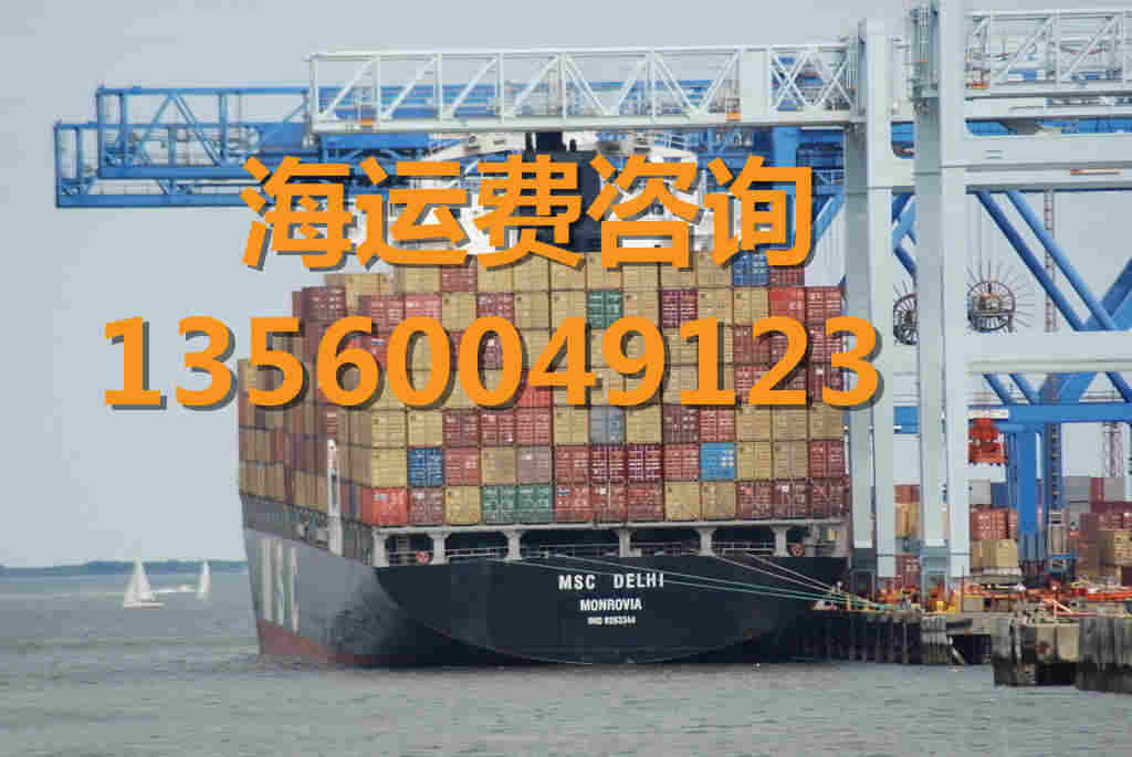 山东临清到广西钦州物流集装箱货运报价