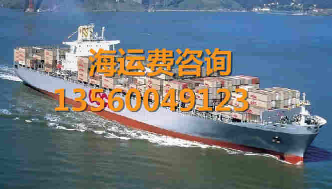 辽宁开原到广西河池物流集装箱今日价格