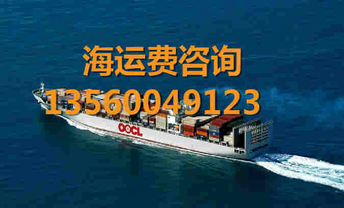河北望都县到福建闽清县船运物流价格