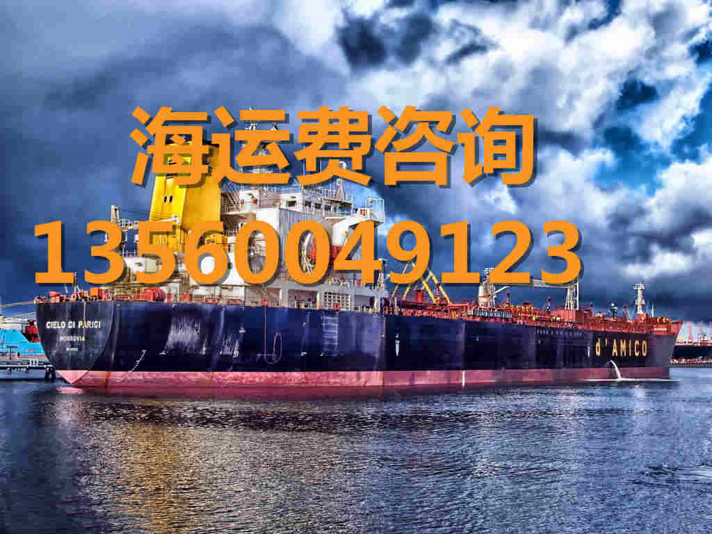 河北晋州到广东德庆县物流船运一般多少钱