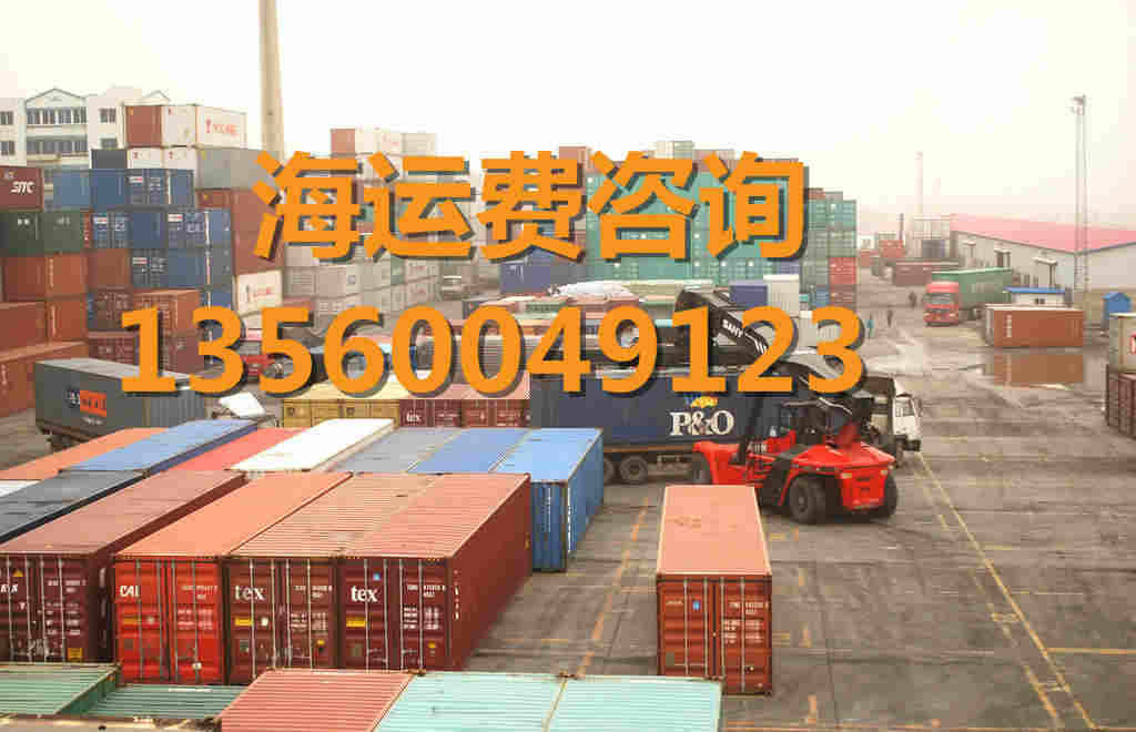 辽宁丹东到广西梧州物流集装箱货运公司