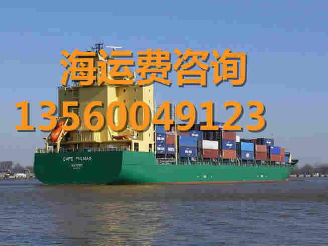 安徽全椒县到广东茂名物流集装箱货运公司