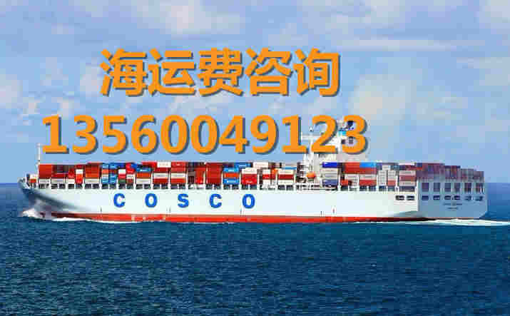 河北沙河到广东云浮物流货柜运费多少钱