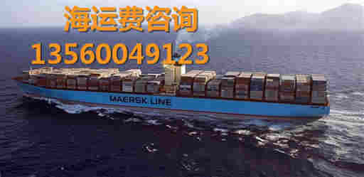 江苏启东到海南琼海物流货柜比厢式车便宜