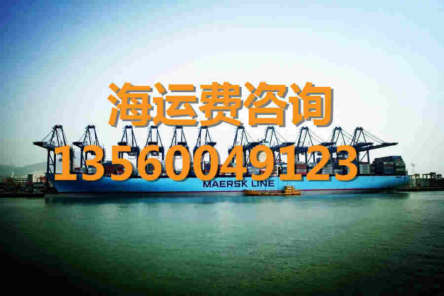 河北栾城到广东韶关物流集装箱货运怎么计费