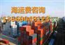 浙江余姚到广东龙门县物流船运最新价格