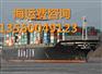 江苏南京到福建宁德物流货柜比半挂车便宜
