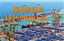 浙江泰顺县到广东紫金县物流海运怎么计费