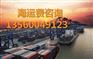 吉林德惠到广东禅城物流货柜比厢式车便宜