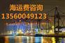 河北无极县到广东四会物流海运比高栏车便宜