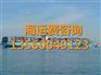 湖北荆州到福建闽清县物流集装箱时间多久