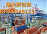 辽宁大石桥到广西浦北县物流货柜货运价格