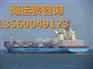 安徽淮南到广东番禺物流货柜怎么算