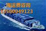 江苏太仓到海南吉阳物流货柜价格查询