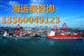 辽宁凤城到广西苍梧县物流集装箱货运公司