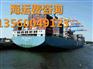 河北安平县到海南文昌物流船运货运怎么计费