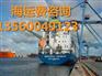 浙江长兴县到广东东莞物流集装箱比汽运便宜