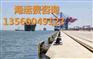 辽宁台安县到广西马山县物流海运比半挂车便宜
