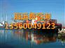 山东阳信县到广西隆安县物流船运最新报价