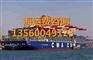 山东庆云县到广西合浦县物流船运最新价格
