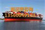 浙江杭州到广东鹤山物流海运货运专线