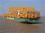 山东高密到福建龙岩物流集装箱比高栏车便宜