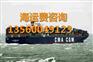 江苏句容到广西藤县物流船运货运公司