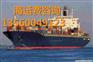 河北高阳县到福建闽侯县货柜物流价格