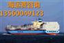 江苏滨海县到海南琼中县物流海运货运费查询