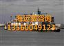 河北新河县到广东中山物流集装箱最新报价