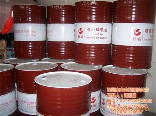 长城卓力抗磨液压油、湖南省长城、长城润滑 长城柴油机油 长城导轨油