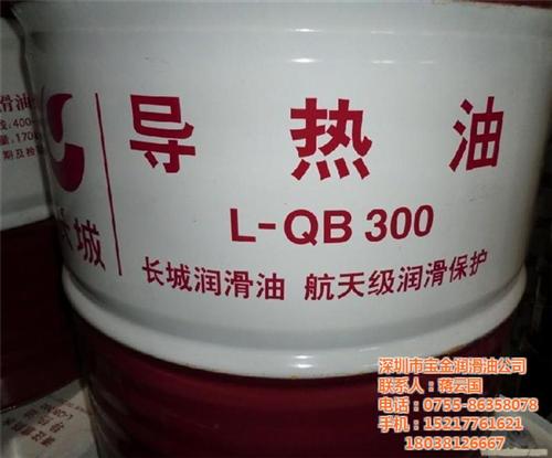 长城润滑油总代理,福建省长城,长城得威重&nbsp;&nbsp;长城卓力抗磨液压&nbsp;&nbsp;长城变压汽油&nbsp;&nbsp;长城导轨油