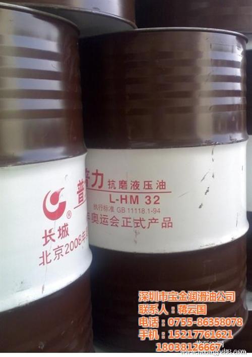 福建省长城_长城润滑油总代理_长城导热油&nbsp;&nbsp;长城普力抗磨液压&nbsp;&nbsp;长城变压汽油&nbsp;&nbsp;长城导轨油