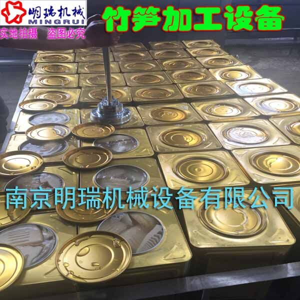 竹笋干加工设备 竹笋烘干机 笋片烘干设备  竹笋预煮锅  调味笋加工设备  竹笋杀菌锅