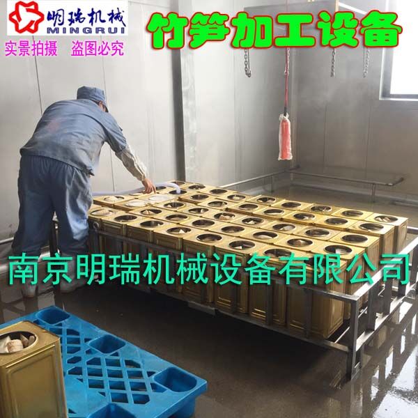 竹笋干加工设备 竹笋烘干机 笋片烘干设备  竹笋预煮锅  调味笋加工设备  竹笋杀菌锅
