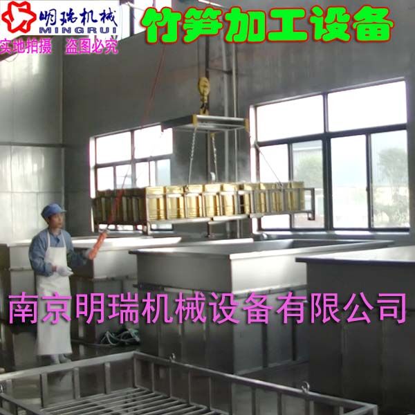 竹笋干加工设备 竹笋烘干机 笋片烘干设备  竹笋预煮锅  调味笋加工设备  竹笋杀菌锅