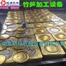 竹笋干加工设备 竹笋烘干机 笋片烘干设备