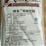 食品级阿斯巴甜用量用法