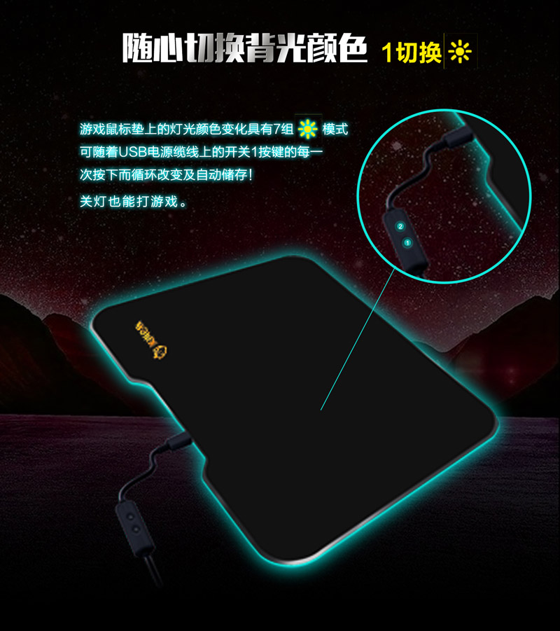 云浮美尚E族鼠标垫-东莞哪里能买到新款鼠&nbsp;&nbsp;美尚e族&nbsp;&nbsp;美尚e族鼠标垫