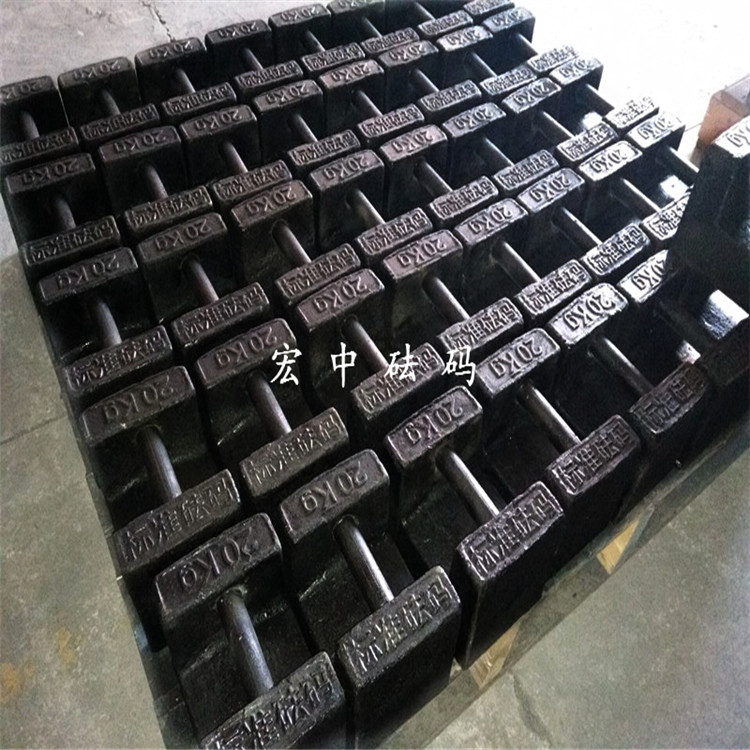 商丘20公斤衡器检定测试铸铁砝码  标准砝码  锁行砝码