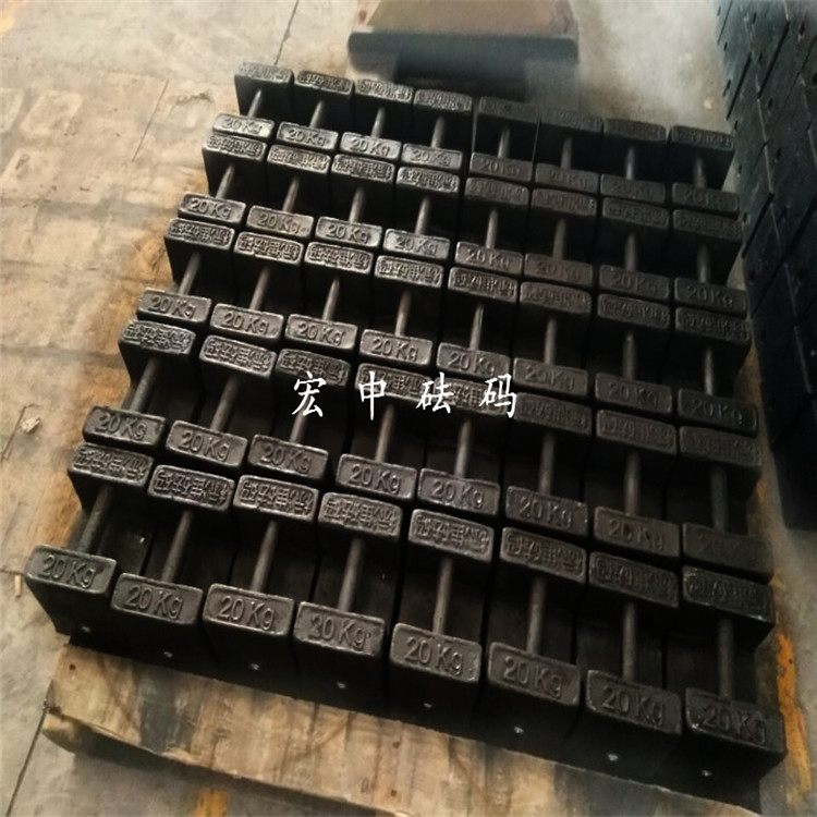 广安20千克衡器检定测试铸铁砝码  标准砝码  电梯砝码