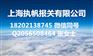 上海个人DHL快件怎么报关