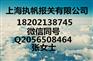 DHL快递上海进口报关时间