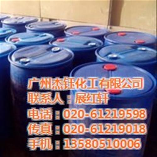工业甘油生产厂家、杰钰化工、工业甘油生产  广州工业甘油生产  深圳工业甘油生产